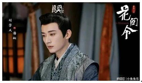 娱乐吃瓜刘学义是真的吗